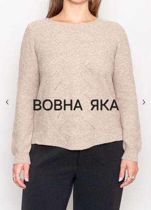 Брендовий светр з вовни