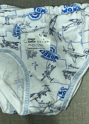 Труси хлопчачі