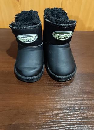Продам уги