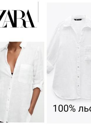 Zara, отличная белоснежная льняная рубашка известного испанского бренда