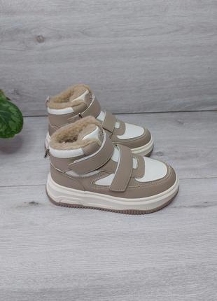 Зимние хайтопы 33-36р