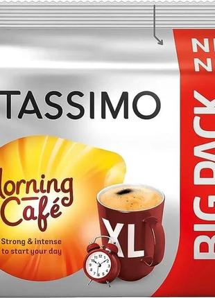 Кава в капсулах tassimo morning cafe strong & intense xl 21 шт тассімо