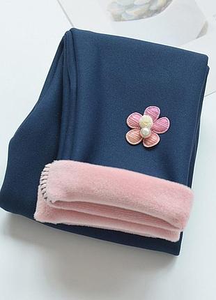 Лосины для девочки теплые темно синие