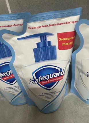 Рідке мило safeguard