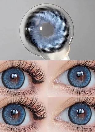 Голубые линзы без диоптрий, контактные цветные линзы для глаз