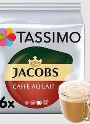 Кофе в капсулах tassimo cafe au lait 16 шт тассимо