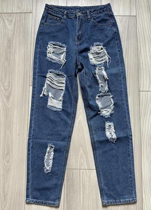 Джинсы рваные мом высокая посадка