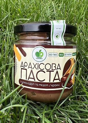 Арахисовая паста с медом и какао бобами тертыми(шоколад черный) кранч  200 грамм