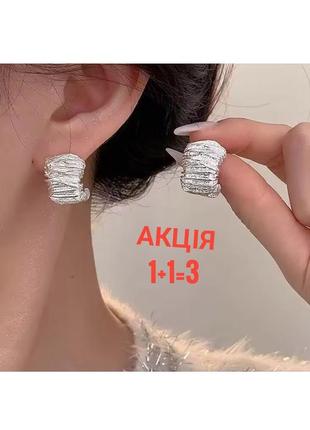 Неймовірно красиві мінімалістичні сережки