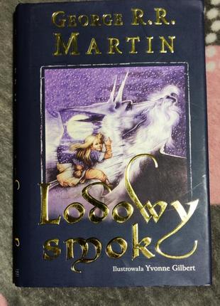 Lodowy smok.