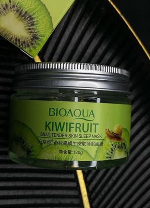 Нічна маска крем з ківі та муцином равлика bioaqua