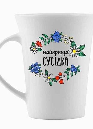Чашка 360мл фарфор найкраща сусідка в под. коробці 1831 тм kvarta  7копійок