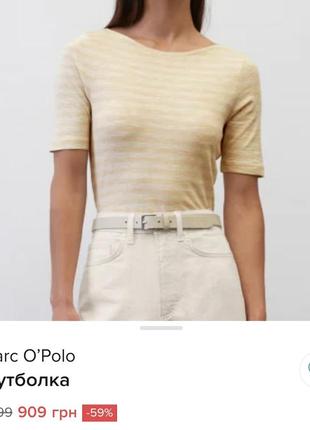 Футболка из органического хлопка marc o'polo,p.s