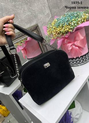 Женская стильная и качественная сумка из натуральной замши и эко кожи черная