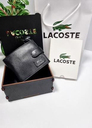 Lacoste кошелёк кожаный