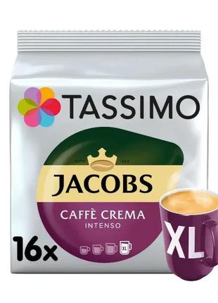 Кава в капсулах tassimo caffe crema intenso xl 16 шт тассімо