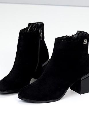 Ботильйони 5