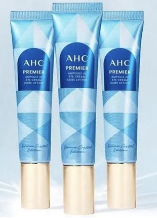 Крем навколо очей та глубоких зморшок ahc premier ampoule in eye cream core lifting summer crystal