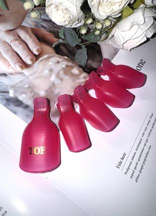Разные цвета набор 5 шт зажимы для ногтей клипсы снятие гель лака probeauty