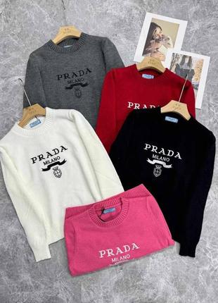 Свитер 5 цветов люкс качество в стиле prada