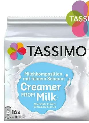 Молоко у капсулах tassimo creamer from milk 16 шт тассімо німеччина