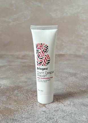 Briogeo - don't despair, repair!™ deep conditioning hair non-medical mask - маска для сухого, пошкодженого волосся, 30 ml