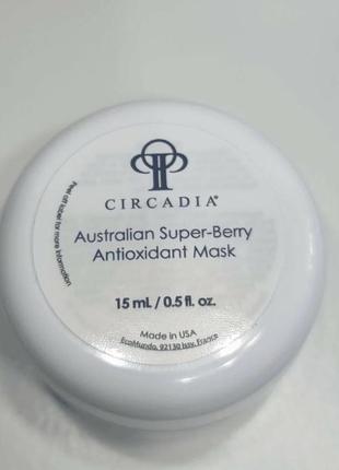 Circadia антиоксидантная маска с австралийскими ягодами australian super berry antioxidant mask