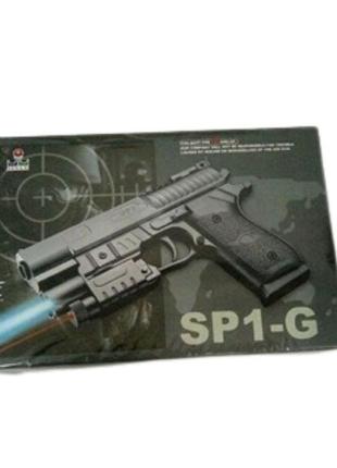 1 sp/g пістолет на кульках