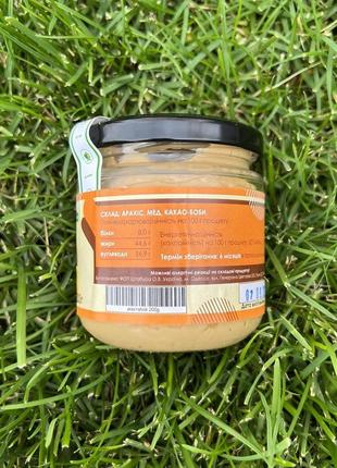 Арахісова паста класична з медом кранч 200 грамів "літка здоров'я", горіхова паста, арахіс7 фото