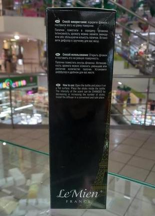 Аромадифузор для дома,других помещений с палочками в баночке унисекс аромат на масле из франции