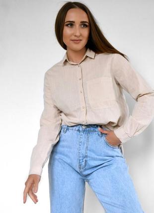 Женская хлопковая рубашка бежевая | 81414
