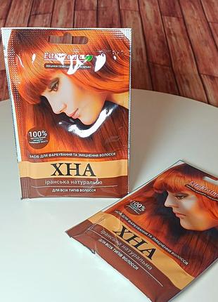 Хна іранська натуральна fitokraina, 2 шт по 25 г(набір)