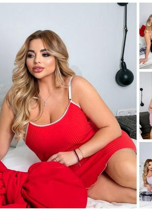 Нічна сорочка на регульованих бретелях, оконтована білим мереживом. великих розмірів