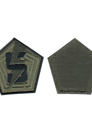 Шеврон военный / армейский, 5-та отдельная штурмовая бригада, на липучке, на оливке, всу 8 см * 8 см