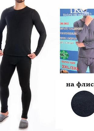 Термобелье (термокомплект кофта+ кальсоны )  зимние на флисе -35 c  тм "dsa" poland l-xl(50-52р )