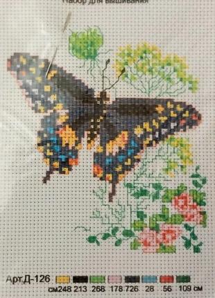 Схема+нитки и иголка для вышивания хрестиком