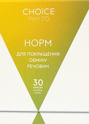 Норм (нормалізація обміну речовин) капсули 400мг. №30