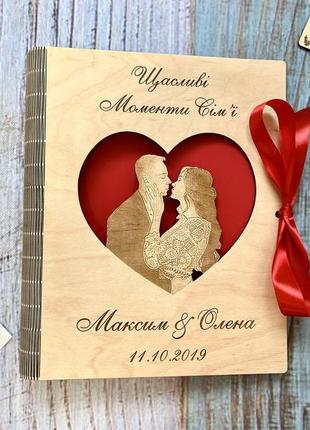Деревянный фотоальбом с гравировкой фотографии на обложке а4 с персонализацией светлое дерево