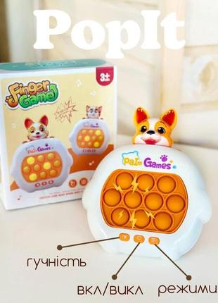 Электронная игрушка-антистресс поп ит дизайн котик, тигруля и щенок