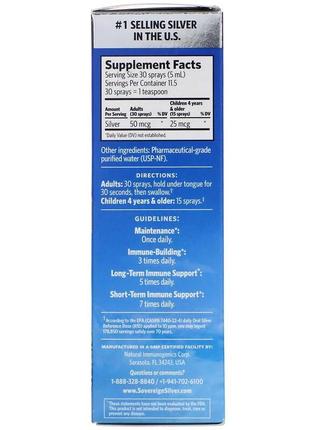 Коллоидное серебро sovereign silver bio-active silver hydrosol для иммунитета в...