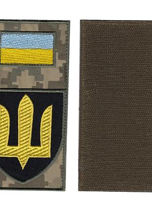 Шеврон военный / армейский, тризуб танковые войска, на липучке, на черном на пикселе, всу 14 см * 7 см