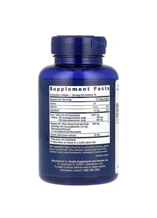 Ультра омега-3 поддержка здоровья сердца, мозга и суставов (super omega-3) life...