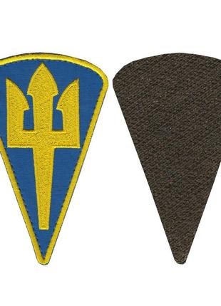 Шеврон военный / армейский, тризуб командование морской пехоты, на липучке, на голубом фоне, 11 см * 7 см