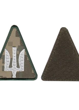 Шеврон военный / армейский, тризуб авиация  всу, на липучке, на пикселе, 8 см * 7 см