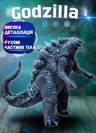 Годзилла фигурка подвижная игровая фигурка godzilla toys игрушка серая пвх 16*25 см