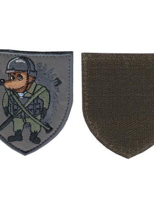Шеврон военный / армейский, ёжик, на липучке, на сером всу 7 см * 8 см