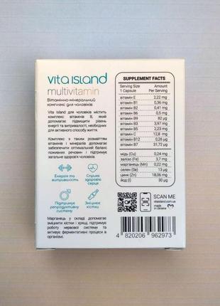 Vita island multivitamin for men мультивитамин для мужчин, 30 капс