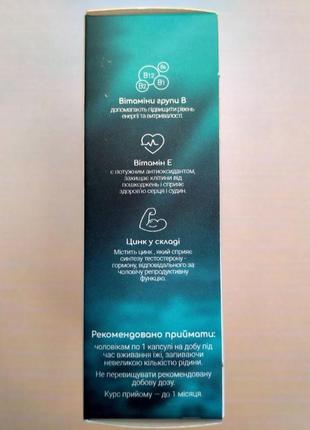 Vita island multivitamin for men мультивитамин для мужчин, 30 капс