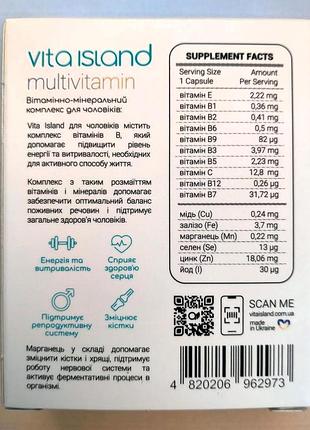 Vita island multivitamin for men мультивитамин для мужчин, 30 капс