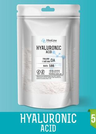 Гіалуронова кислота порошок hyaluronic acid 500 г
